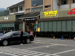 -中国石化加油站(武隆服务区北侧站)