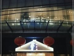 门面-巴味堂(加州店)