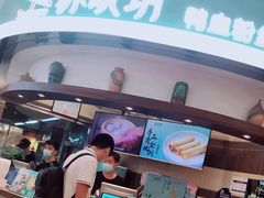菜单-苏晓玥·手作江南小吃(深圳北站店)