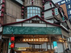 -筱爷叔·上海传统手工菜(玉树路店)