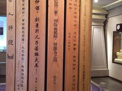 iphone_upload_pic-孙权墓遗址