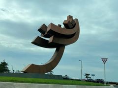 -烟台金沙滩海滨公园