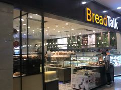 -面包新语(滨湖万达店)