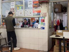 -五福堂龟苓膏(河东北山店)