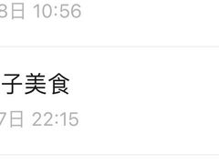 -张鸭子重庆特产卤味小吃(未来国际店)