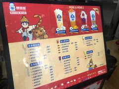 -陈多多·豆腐奶茶(簇桥店)