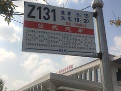 -长春奥林匹克公园