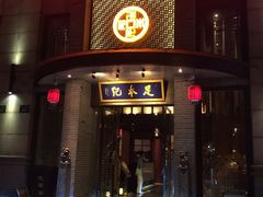 -足本纪·足道 SPA 简餐 小吃(文三西路店)