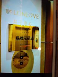 点击看大图 -琅悦月子会所(香格里拉旗舰店)