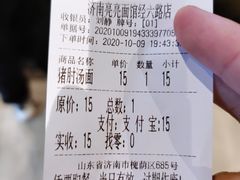 -亮亮面馆(经六路店)