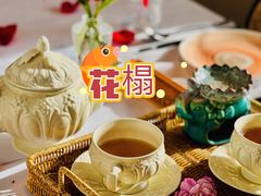 -HUATA 'Holiday Plan 花榻