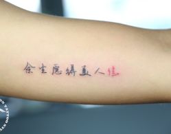 -AC TATTOO 纹身