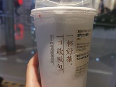 -奈雪的茶(亨特国际广场店)