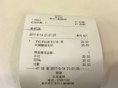 -鲜芋仙(观音桥大融城LG店)