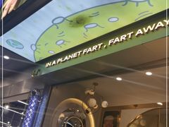 -茶力的小怪兽(梅林卓悦汇店)