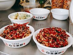 -白府牛罩(总店)