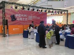 -圆融购物中心(南天成路店)