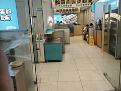 -半天妖烤鱼(诺德广场店)