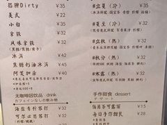 菜单-是啡·日式精品咖啡(东门太阳百货店)