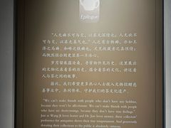 -中国茶叶博物馆(双峰馆区)