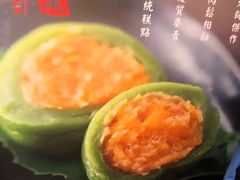 -沈大成(城隍庙店)