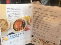 菜单-海天楼(天津泛太平洋店)