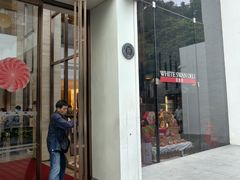 -白天鹅宾馆·美食屋