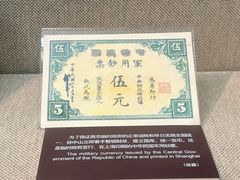 -上海孙中山故居纪念馆