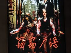 -棂笼·深度沉浸密室(武汉旗舰店)