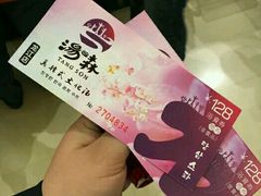 -汤森悠生活文化汤(江宁万达店)