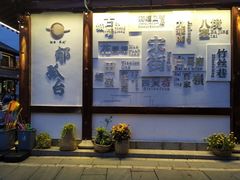-客家大院·非遗赣南客家菜(郁孤台店)