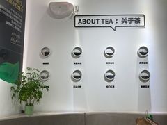 大堂-丘大叔柠檬茶(乐峰广场分店)