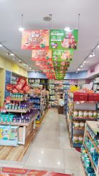 -南国宝宝(三亚农垦医院店)