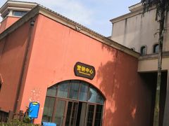 -重庆海昌加勒比海水世界