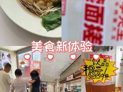 -李先生牛肉面大王(华联商厦店)