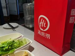 -海底捞火锅(外滩店)