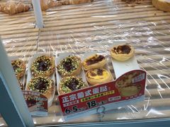 -味多美蛋糕(六里桥店)