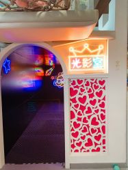 -LePark乐派亲子餐厅(33小镇店)
