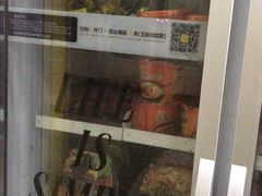 -广州东站汽车客运站
