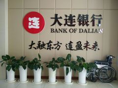 -大连银行(锦绣支行)