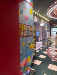 -meland亲子乐园(深圳领展中心城店)