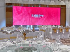 -好友缘酒家(会展中心店)