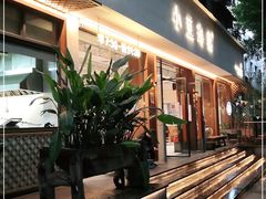 门面-小豆海棠(人民南路店)