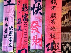 -道海元·潮粤汇(前滩店)