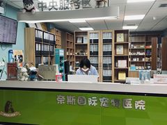 -奈斯宠物医院·核磁CT·异宠专科·内镜(中南店)