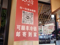 -久久元宵(延平路店)