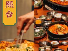 -春熙台韩国料理·章鱼肥牛(西丽店)