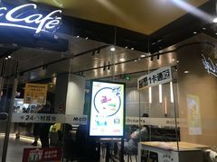 门面-麦当劳(湖滨路店)
