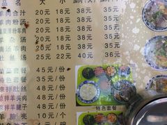 菜单-夏家合汁(天润花园小区店)