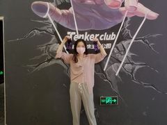 -Tenker Club弹刻极限主题公园 · 蹦床 · 团建 · 生日派对(大关店)
